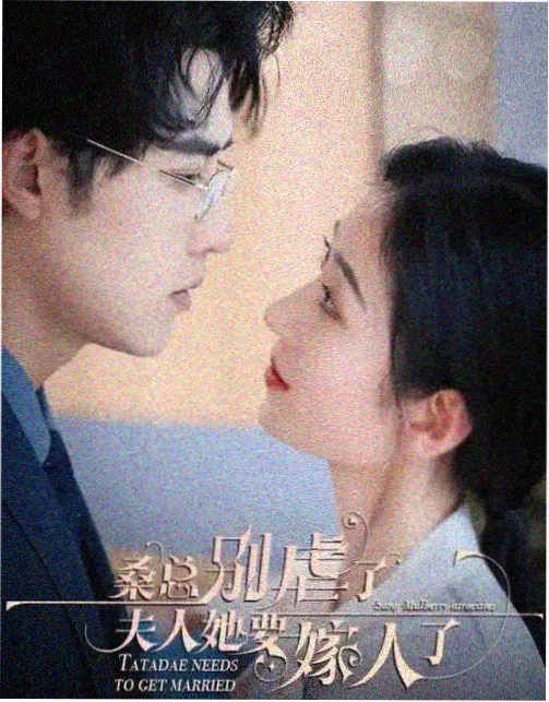 嫂嫂影视民俗悬疑剧集白露未晞剧照