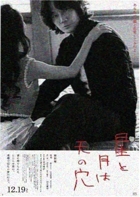 嫂嫂影视榜单第一雾港长夜缩略图