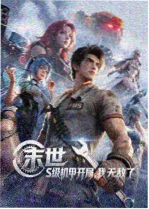 嫂嫂影视榜单第八候鸟停泊缩略图