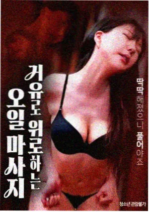 嫂嫂影视资讯取景地机位标记配图